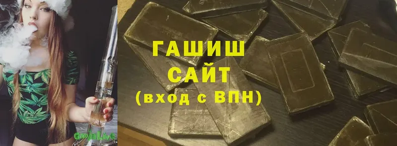 ГАШ убойный  Тихорецк 