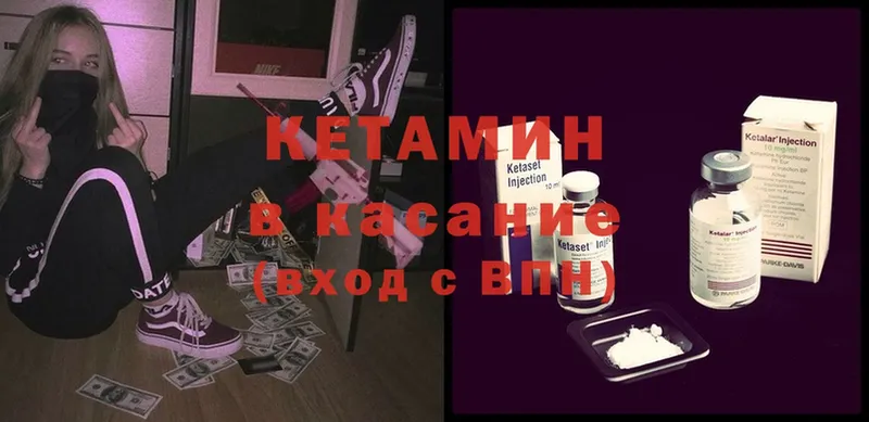 Кетамин ketamine  где найти наркотики  Тихорецк 