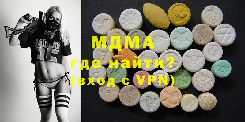 MDMA молли  Тихорецк 